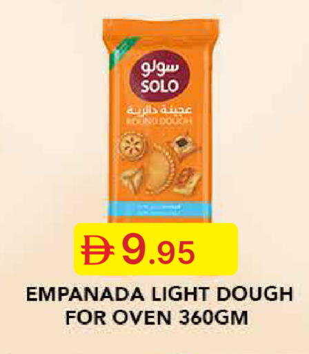 available at Emirates Co-Operative Society in UAE - Dubai
