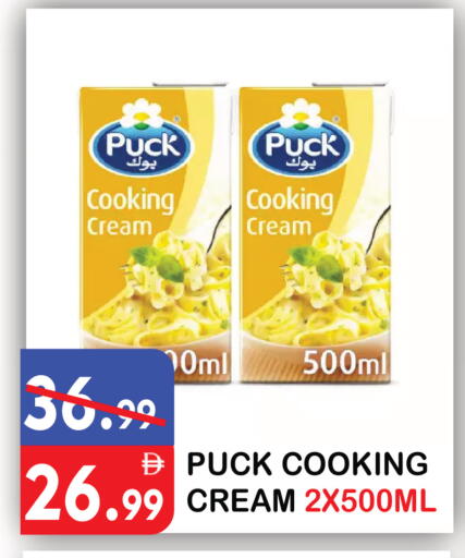 available at يونايتد هيبر ماركت in الإمارات العربية المتحدة , الامارات - دبي