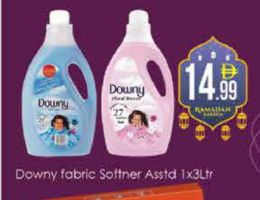 available at ايكو مول & ايكو هايبرماركت in الإمارات العربية المتحدة , الامارات - دبي