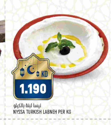 available at أونكوست in الكويت - مدينة الكويت