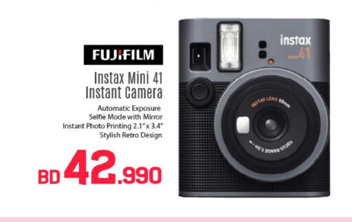 available at شــرف  د ج in البحرين