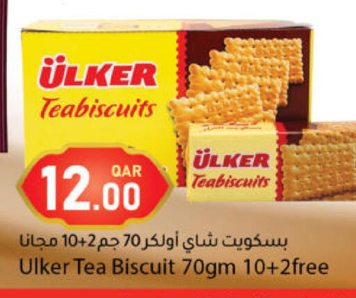 available at دانا ماركت in قطر - الشحانية