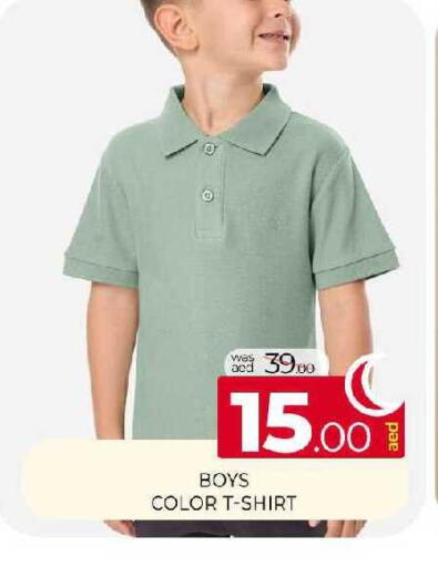 available at المدينة in الإمارات العربية المتحدة , الامارات - الشارقة / عجمان