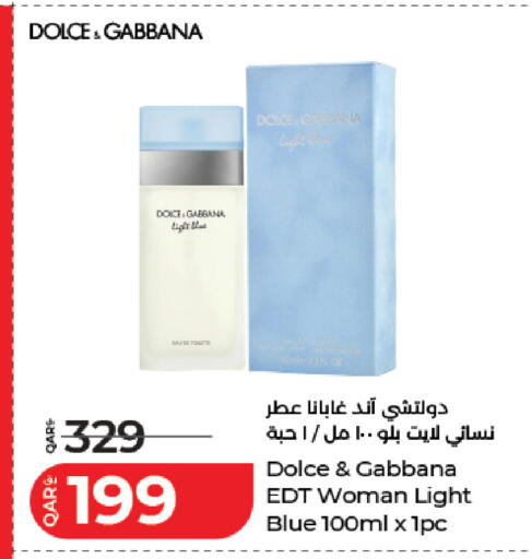 available at لولو هايبرماركت in قطر - الدوحة