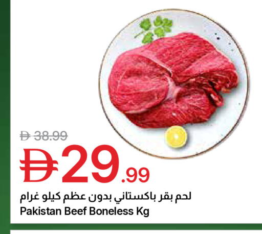 available at Emirates Co-Operative Society in UAE - Dubai