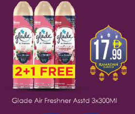 available at ايكو مول & ايكو هايبرماركت in الإمارات العربية المتحدة , الامارات - دبي