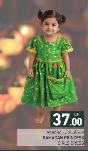 available at Aswaq Ramez in Qatar - Al Khor