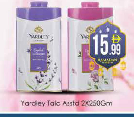 available at ايكو مول & ايكو هايبرماركت in الإمارات العربية المتحدة , الامارات - دبي