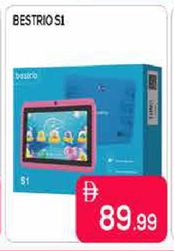 available at ايكو مول & ايكو هايبرماركت in الإمارات العربية المتحدة , الامارات - دبي