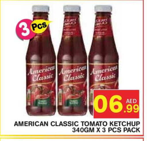 Tomato available at Baniyas Spike  in UAE - Abu Dhabi