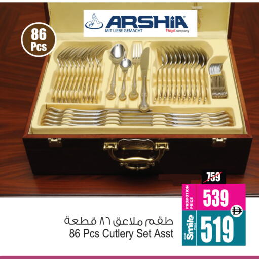 available at أنصار جاليري in الإمارات العربية المتحدة , الامارات - دبي