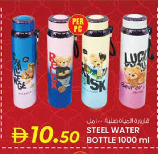 available at K.M Hypermarket in UAE - Al Ain