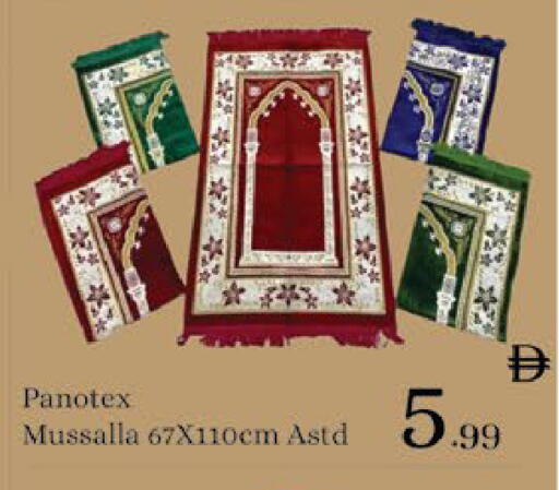 available at ايكو مول & ايكو هايبرماركت in الإمارات العربية المتحدة , الامارات - ٱلْعَيْن‎