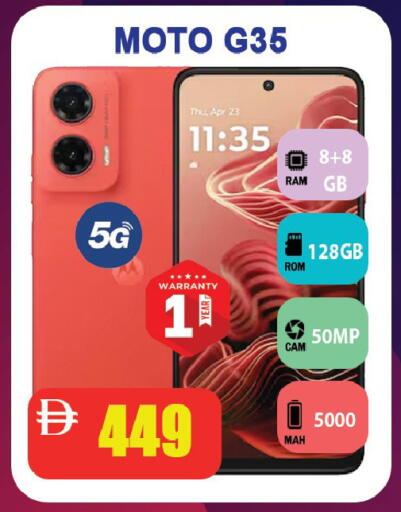 available at Leptis Hypermarket  in UAE - Ras al Khaimah