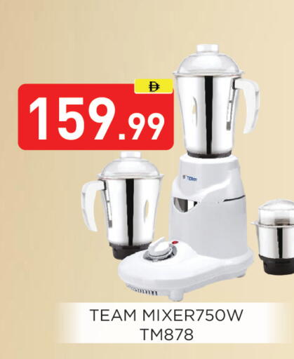 available at Ain Al Madina Hypermarket in UAE - Sharjah / Ajman