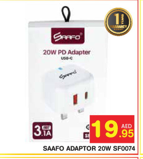 available at Baniyas Spike  in UAE - Abu Dhabi