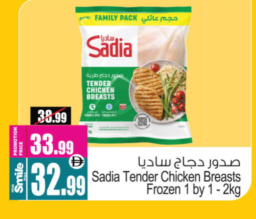 available at أنصار مول in الإمارات العربية المتحدة , الامارات - الشارقة / عجمان