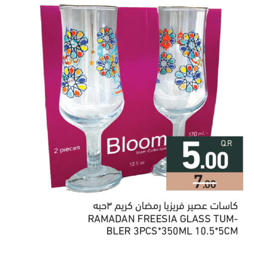 available at Aswaq Ramez in Qatar - Al Khor