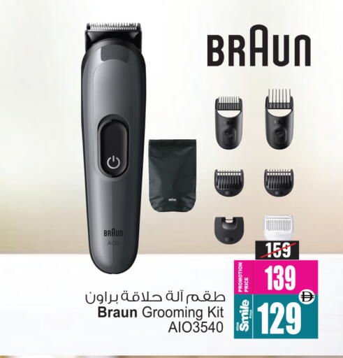 available at أنصار جاليري in الإمارات العربية المتحدة , الامارات - دبي