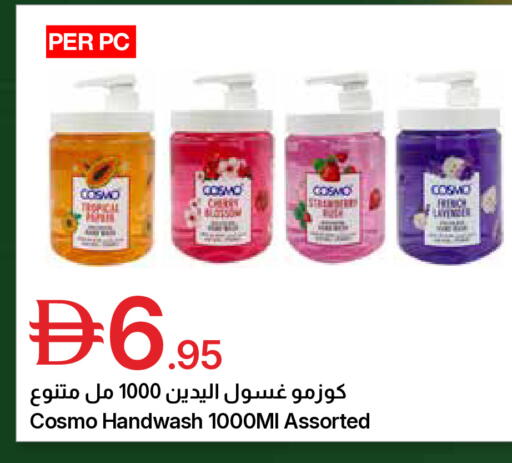 available at Emirates Co-Operative Society in UAE - Dubai