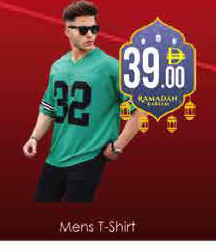 available at ايكو مول & ايكو هايبرماركت in الإمارات العربية المتحدة , الامارات - دبي