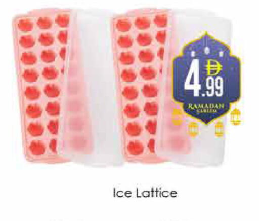 available at ايكو مول & ايكو هايبرماركت in الإمارات العربية المتحدة , الامارات - دبي