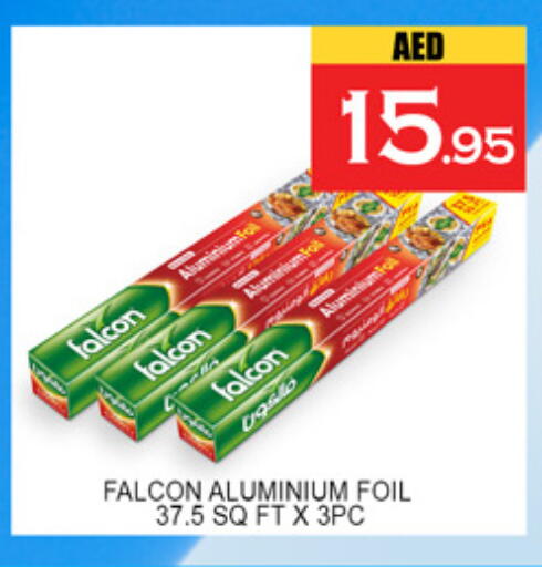 available at لكي سنتر in الإمارات العربية المتحدة , الامارات - الشارقة / عجمان