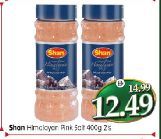 available at Al Madina Hypermarket in UAE - Abu Dhabi