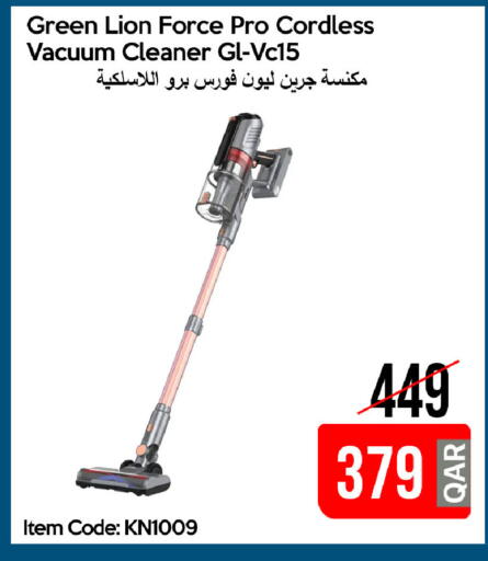 available at آي كونكت in قطر - الشمال