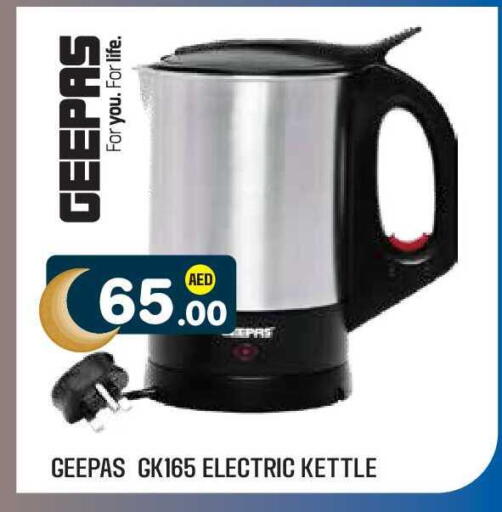 available at Baniyas Spike  in UAE - Abu Dhabi