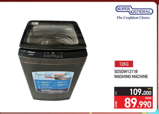 available at Y.K. Almoayyed & Sons ( Electronics) in Bahrain