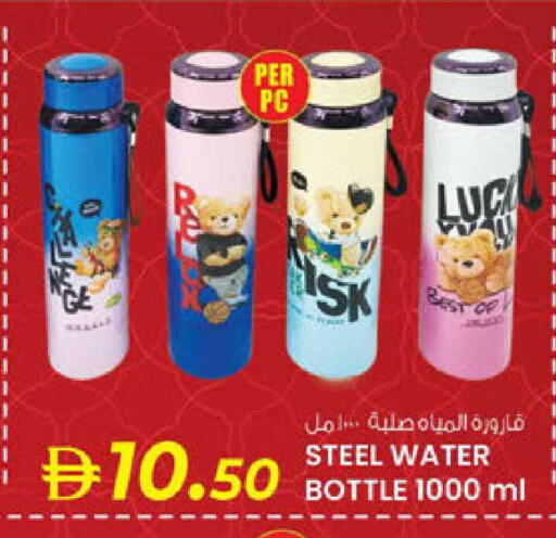 available at K M Trading  in UAE - Sharjah / Ajman