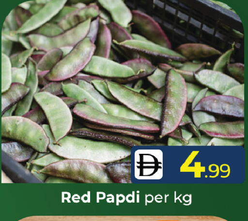 available at Mubarak Hypermarket Sharjah in UAE - Sharjah / Ajman