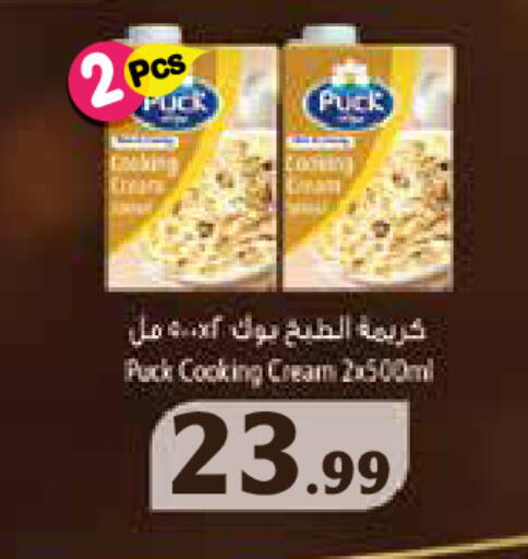 available at Baniyas Spike  in UAE - Abu Dhabi