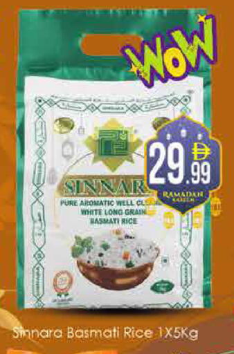 available at ايكو مول & ايكو هايبرماركت in الإمارات العربية المتحدة , الامارات - دبي