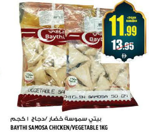 available at هاشم هايبرماركت in الإمارات العربية المتحدة , الامارات - الشارقة / عجمان