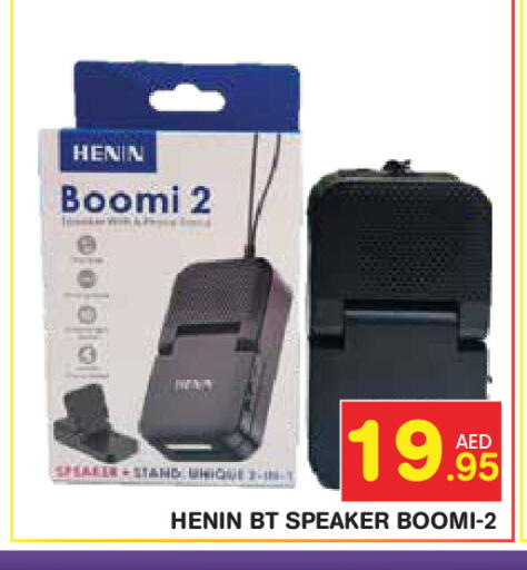 available at Baniyas Spike  in UAE - Abu Dhabi