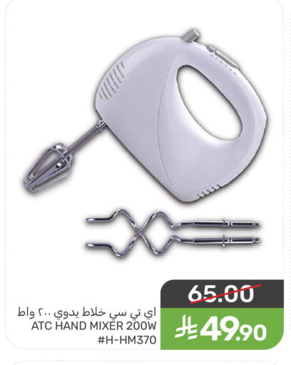 available at Mazaya in KSA, Saudi Arabia, Saudi - Qatif