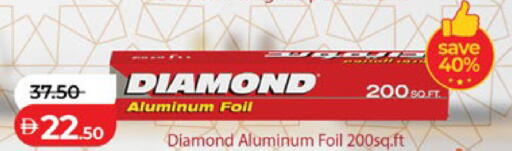 available at لولو هايبرماركت in الإمارات العربية المتحدة , الامارات - أبو ظبي