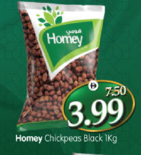 available at هايبر ماركت المدينة in الإمارات العربية المتحدة , الامارات - أبو ظبي