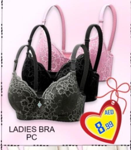 available at جرين جيفت متجر أقسام in الإمارات العربية المتحدة , الامارات - دبي