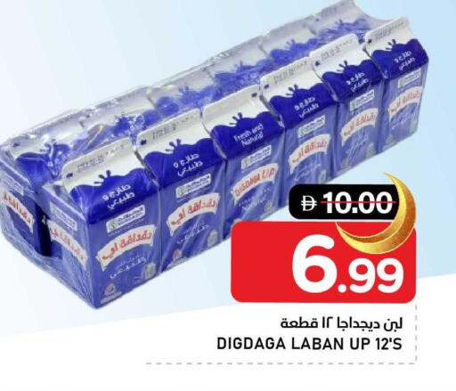 available at AL NADI HYPERMARKET in UAE - Sharjah / Ajman