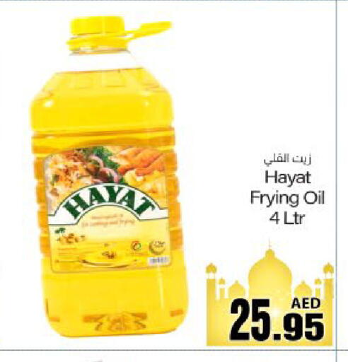 available at Meem Sajidha in UAE - Fujairah