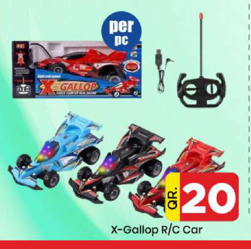 available at Doha Daymart in Qatar - Doha