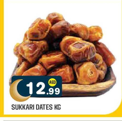 available at Baniyas Spike  in UAE - Abu Dhabi