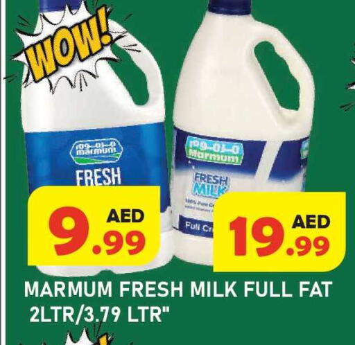 available at Baniyas Spike  in UAE - Ras al Khaimah