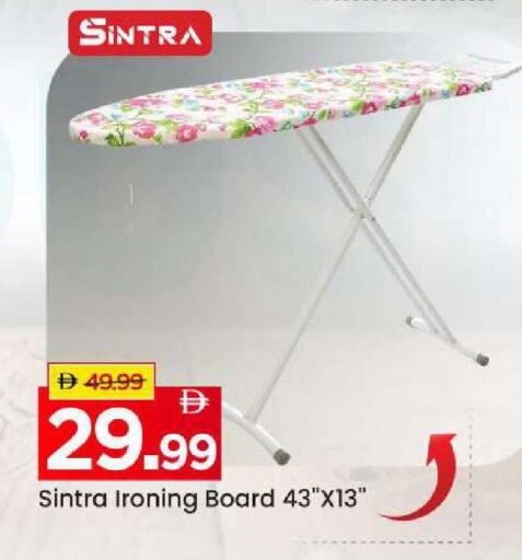 available at مارك & سيف in الإمارات العربية المتحدة , الامارات - الشارقة / عجمان