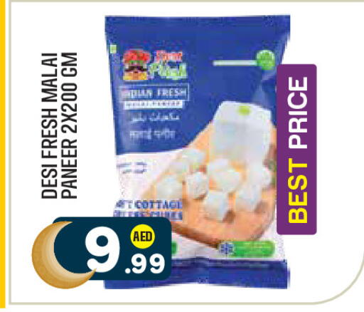 available at Baniyas Spike  in UAE - Al Ain