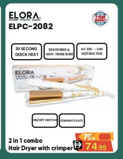 available at Baniyas Spike  in UAE - Abu Dhabi