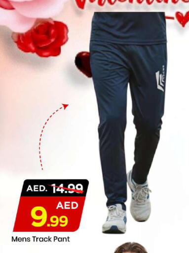 available at مارك & سيف in الإمارات العربية المتحدة , الامارات - الشارقة / عجمان